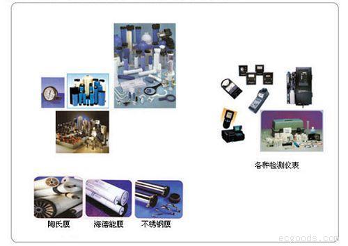 水处理配件